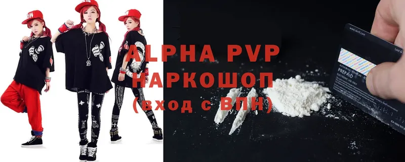 гидра ссылки  Рыбное  Alpha PVP СК КРИС 