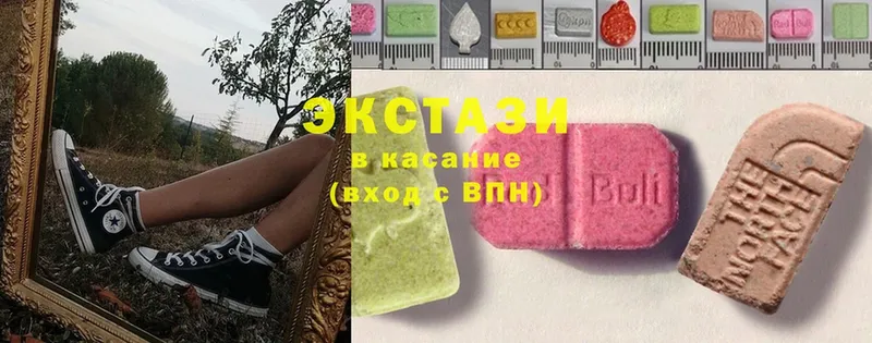 Ecstasy 280мг  Рыбное 