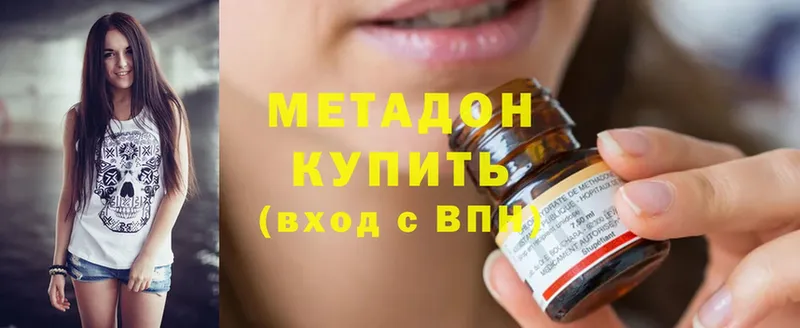 где найти   shop состав  МЕТАДОН мёд  Рыбное 